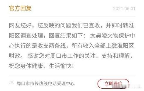 景区景交车很贵这件事情如何治理？好像是个难点，好多年了，我看到十年前就有很多这样