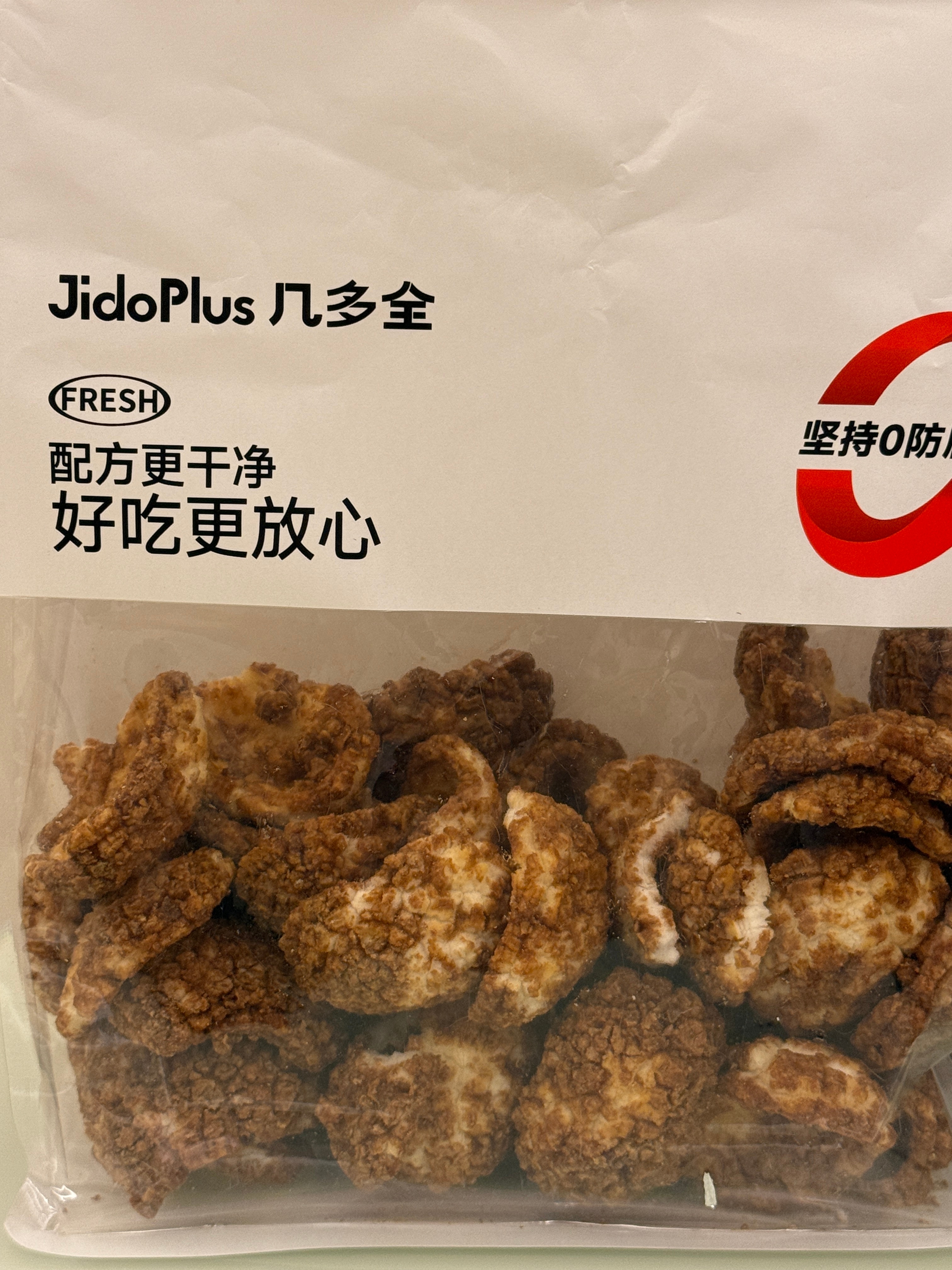 超级无敌好吃 