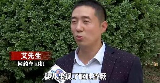 广东广州，网约车司机为救犯病婴儿连闯了三个红灯，被扣18分，还面临600元的罚款