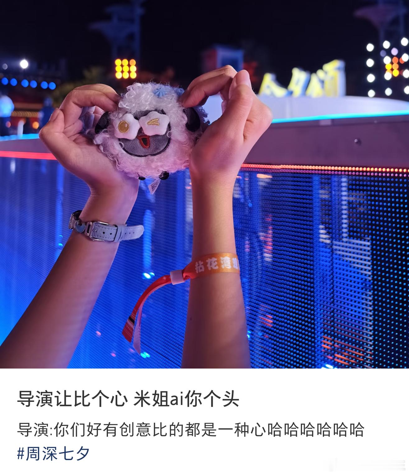 全是周深带出来的兵啊真的太可爱了