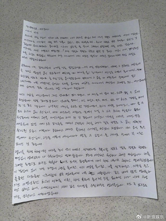 李马克手写信回应解约退团李马克感谢成员们 刚刚，李马克双语手写信回应解约退队一事