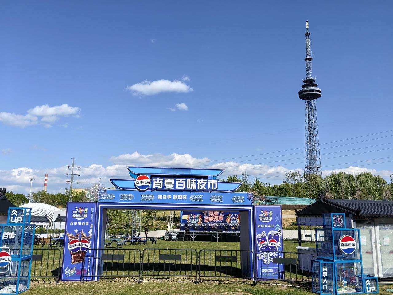 平谷又一家夜市“消夏百味夜市”即将开业，让我们一起打卡吧！
消夏夜市肯定有很多好