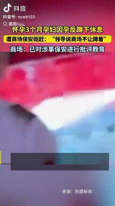 这也太离谱了。

近日，湖南长沙一名网友发视频称，他老婆去长沙万象城里游玩，结果