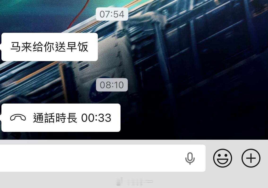 我朋友总是莫名其妙早上就自动刷新在我家门口然后联系不上我（？就开始疯狂门铃和电话