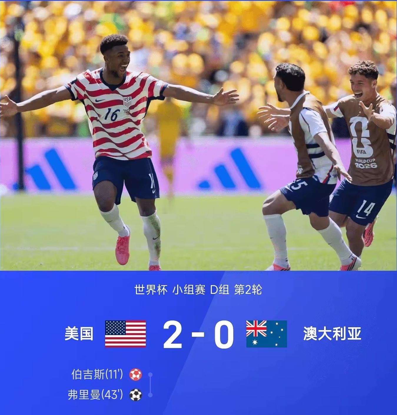 世界杯小组赛第2轮，美国对阵澳大利亚。上半场巴洛贡突破传中造成伯吉斯自摆乌龙，下