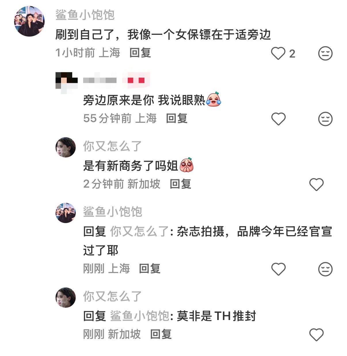 于适yosh  哥的新杂志即将来临 