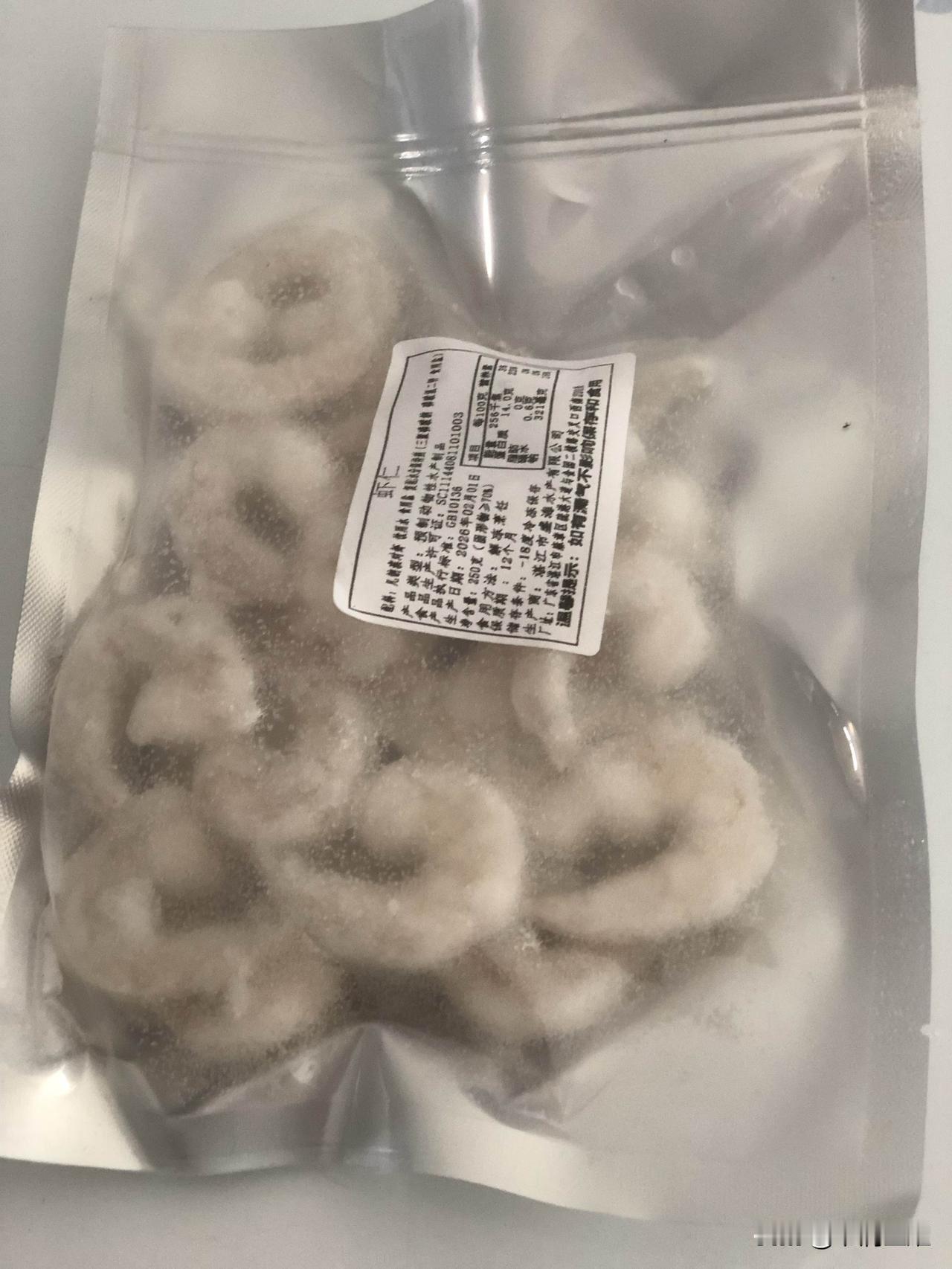 3.15曝光的食品名单，不幸自己中招了，本来是在青岛人的直播间买的虾仁，谁知道今