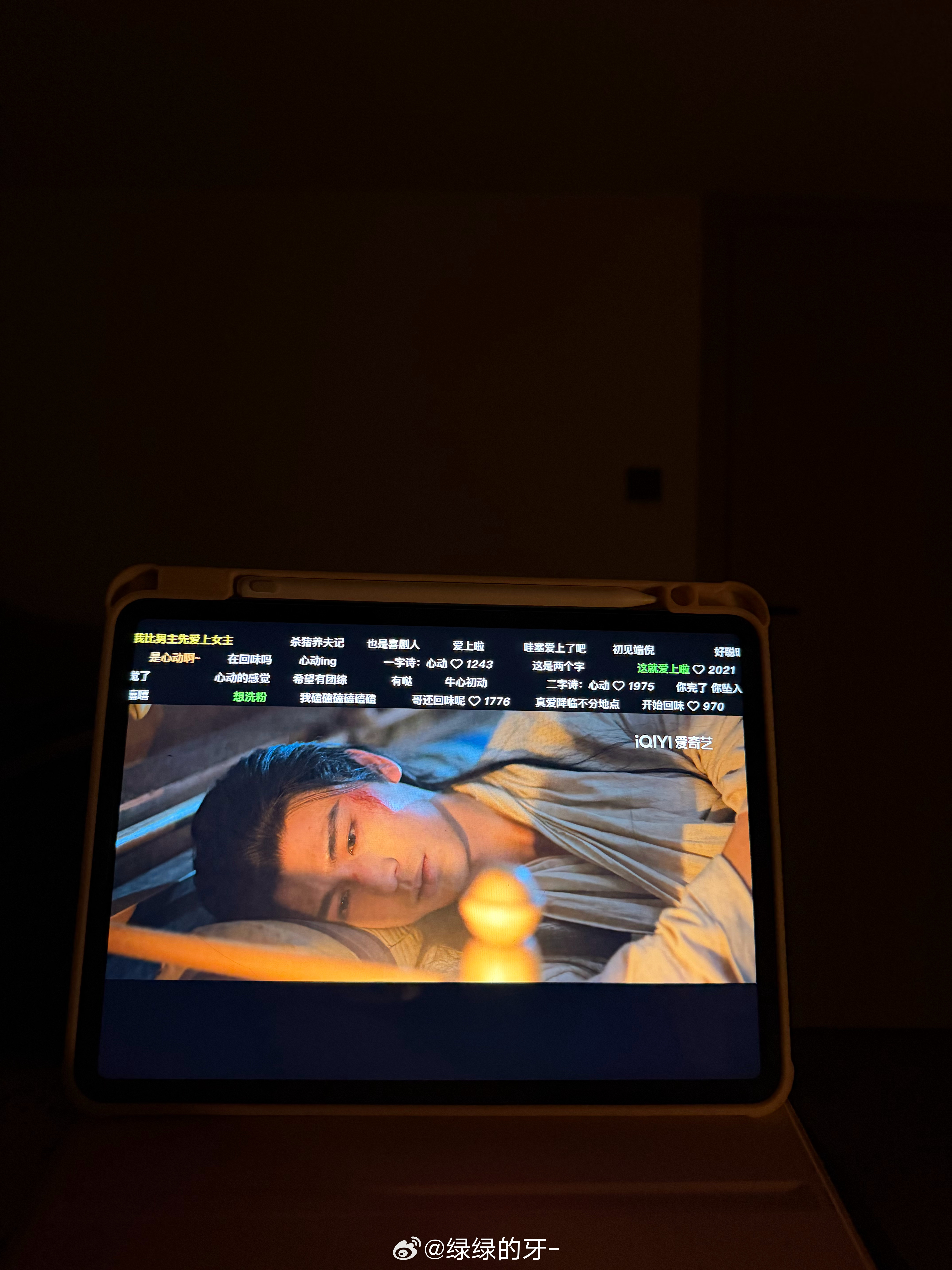 看看剧打打王者 