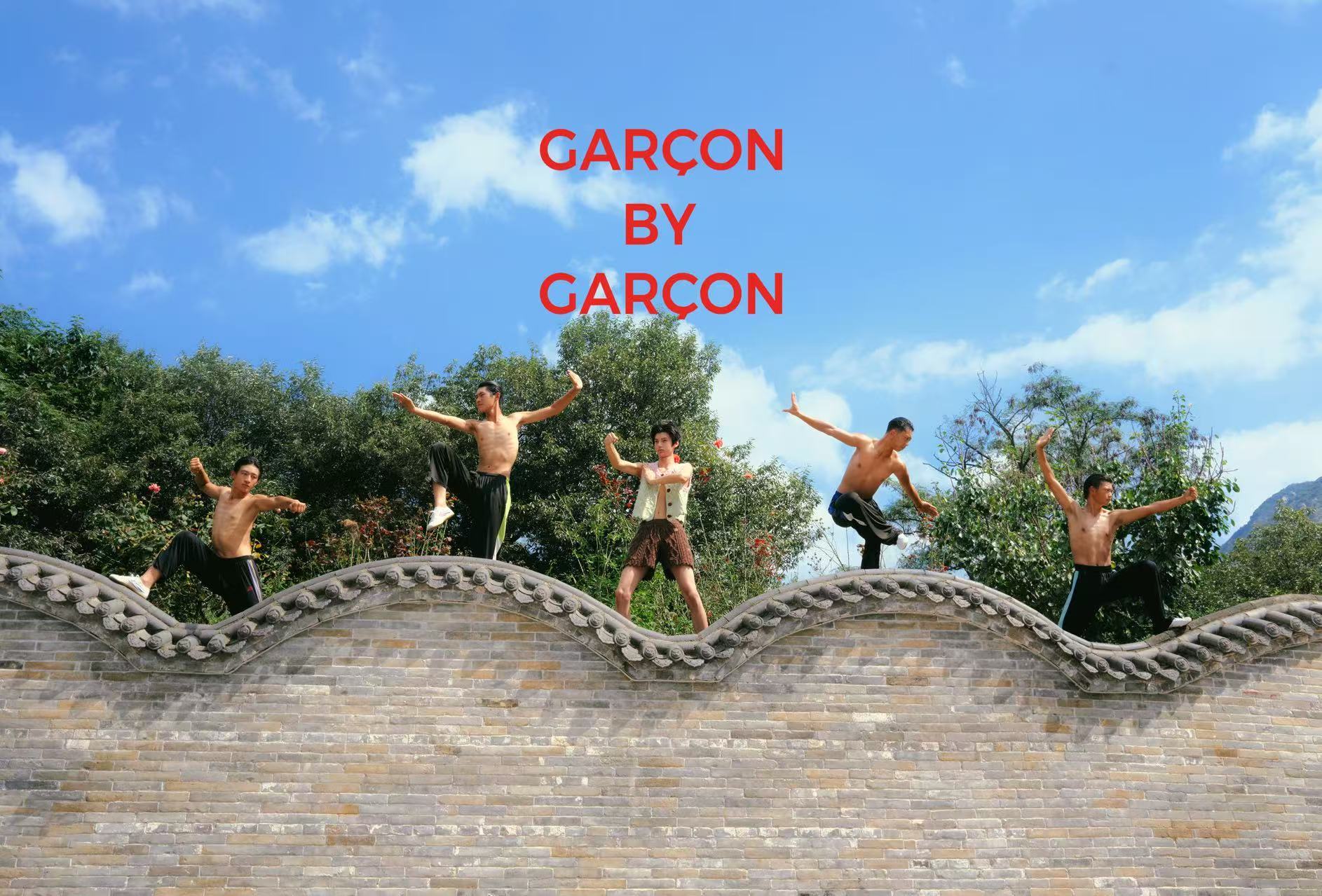 这很fantastic→“天地之中，登封相见”GARCON BY GARCON 