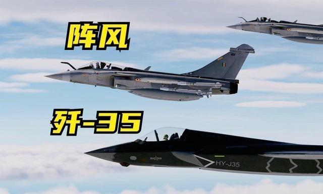 印度又闹笑话了，他们拿阵风和歼-35A进行了对比，印度认为阵风的作战半径是180