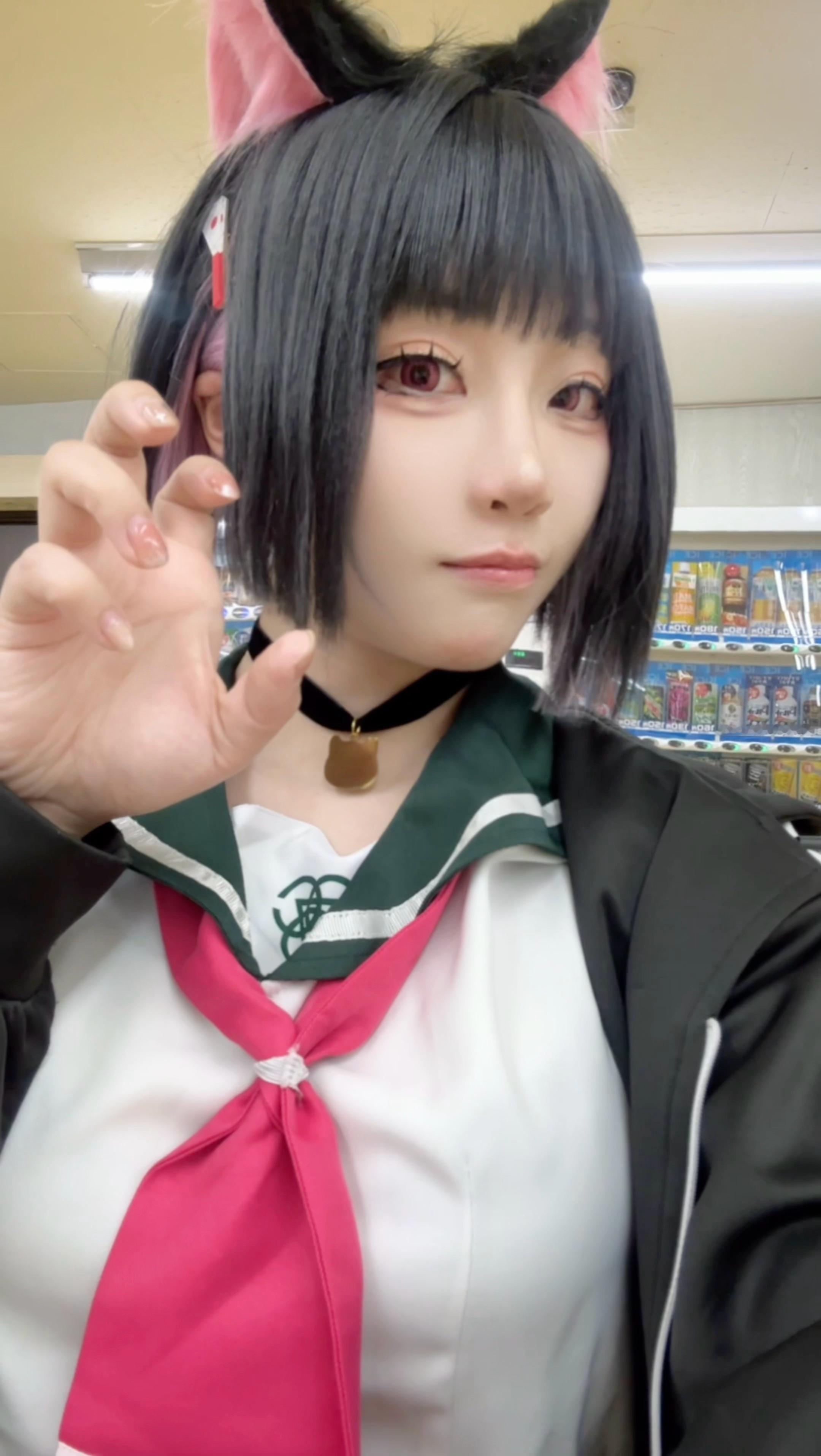 喵 