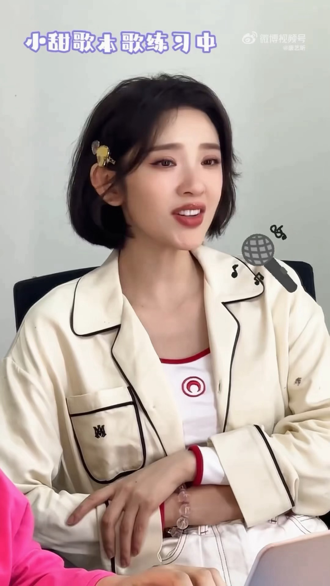 唐艺昕说下次舞台要开盲盒俺姐好可爱哦，在评论区回复说无论什么形式的舞台对她来说都