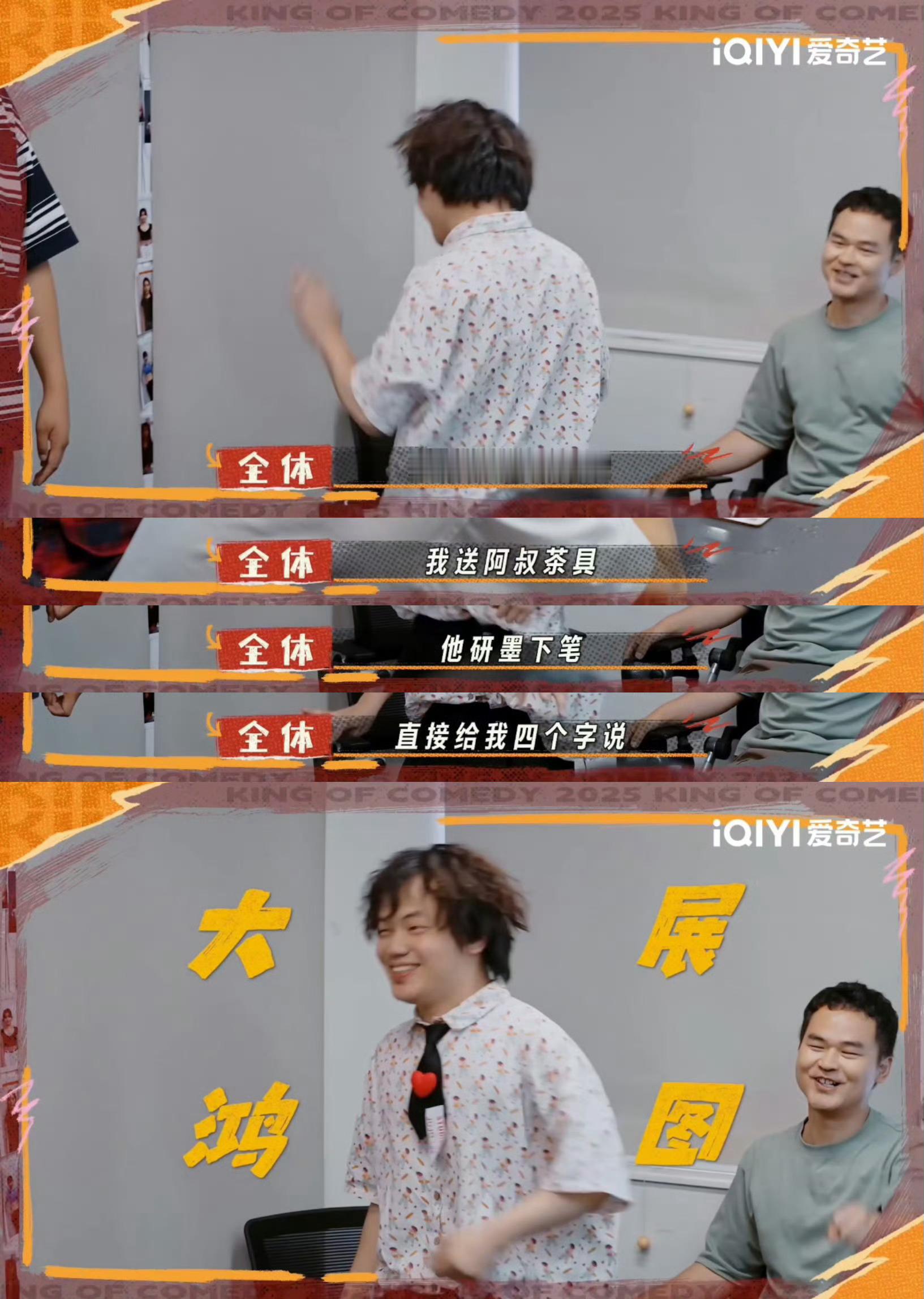 是谁想到让小佳给周星驰跳舞 星爷：开庭的时候记得带上你那破舞！ ​​​