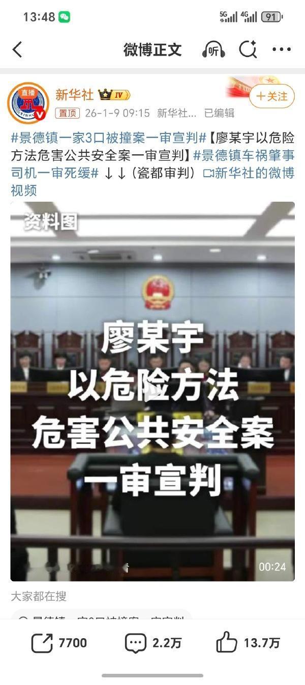 一家三口，父母都才三十出头，孩子还不到一岁。就因为车上两个人争论“鹦鹉最早在哪儿