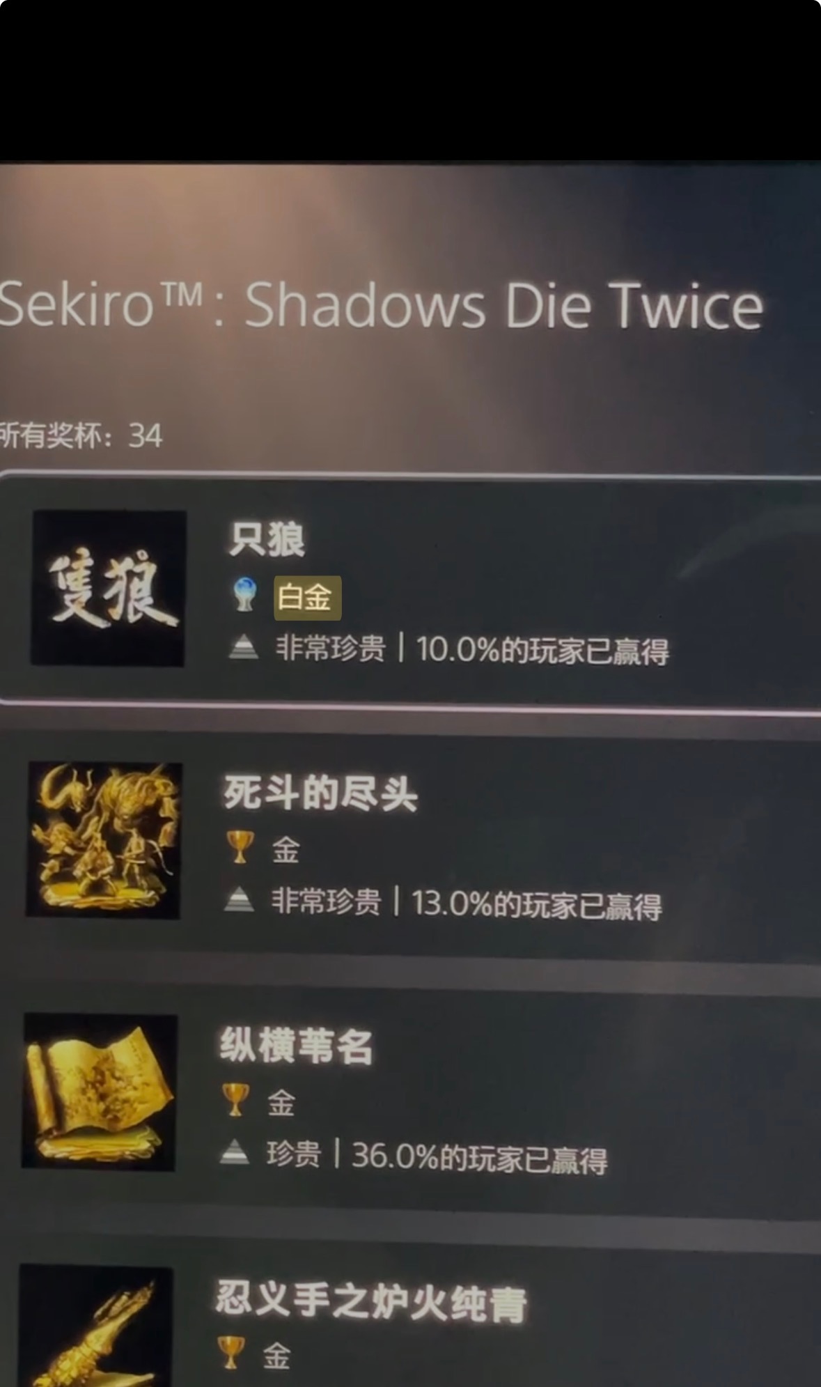 魂的难点在于跑图 狼的难点在于打boss  环的难点在于找路子射鸟最难的我感觉是