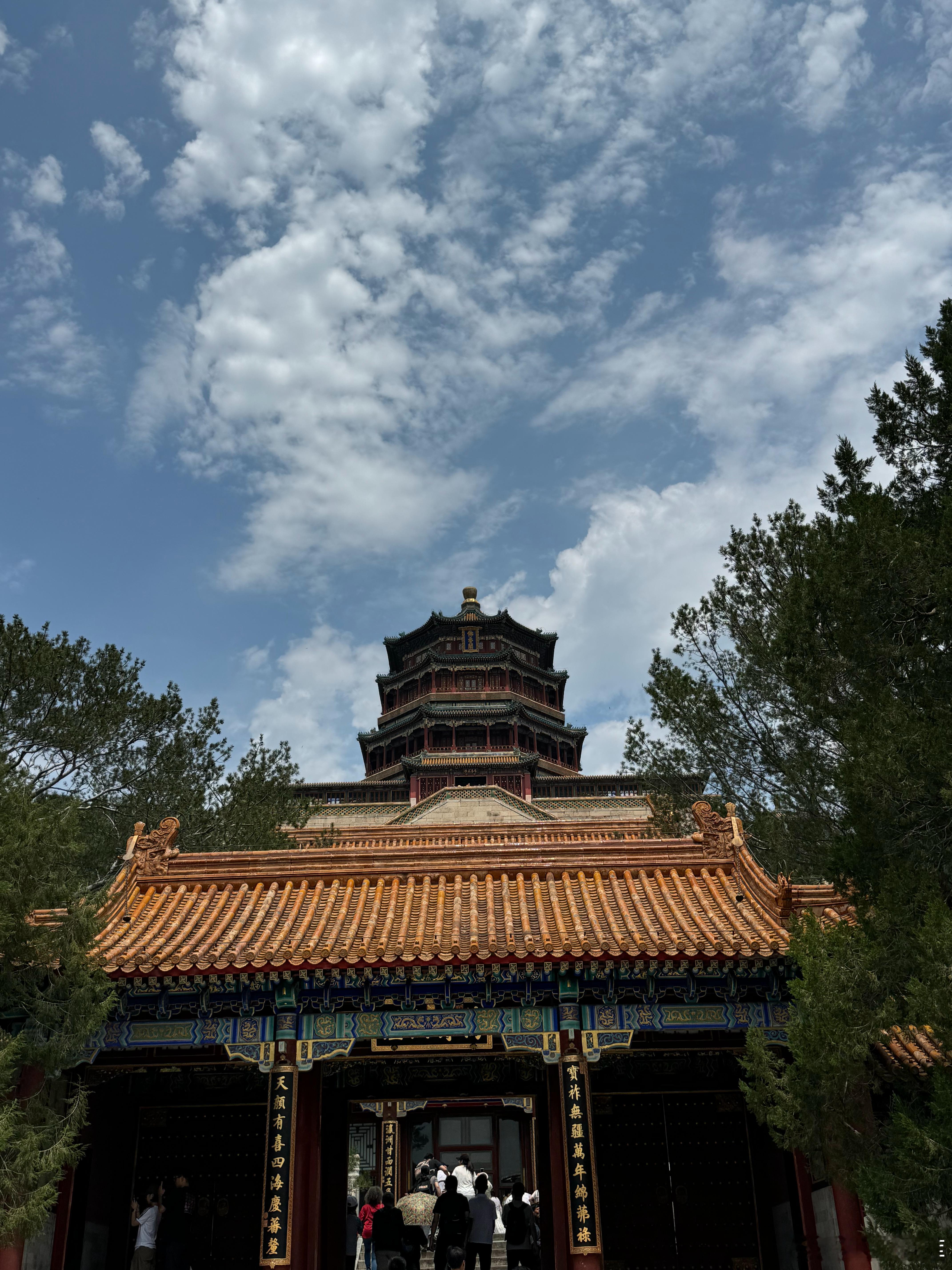 爬到山顶 别有一番意境祝各位同学2026年 下半年旗开得胜 杠上开花 北京·颐和