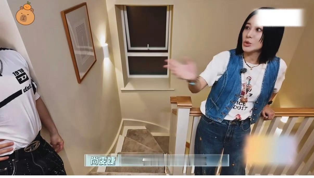 尚雯婕分到的房间要借厕所这么好看的综艺居然还能有吵架？剪辑没有制造冲突，没有作妖