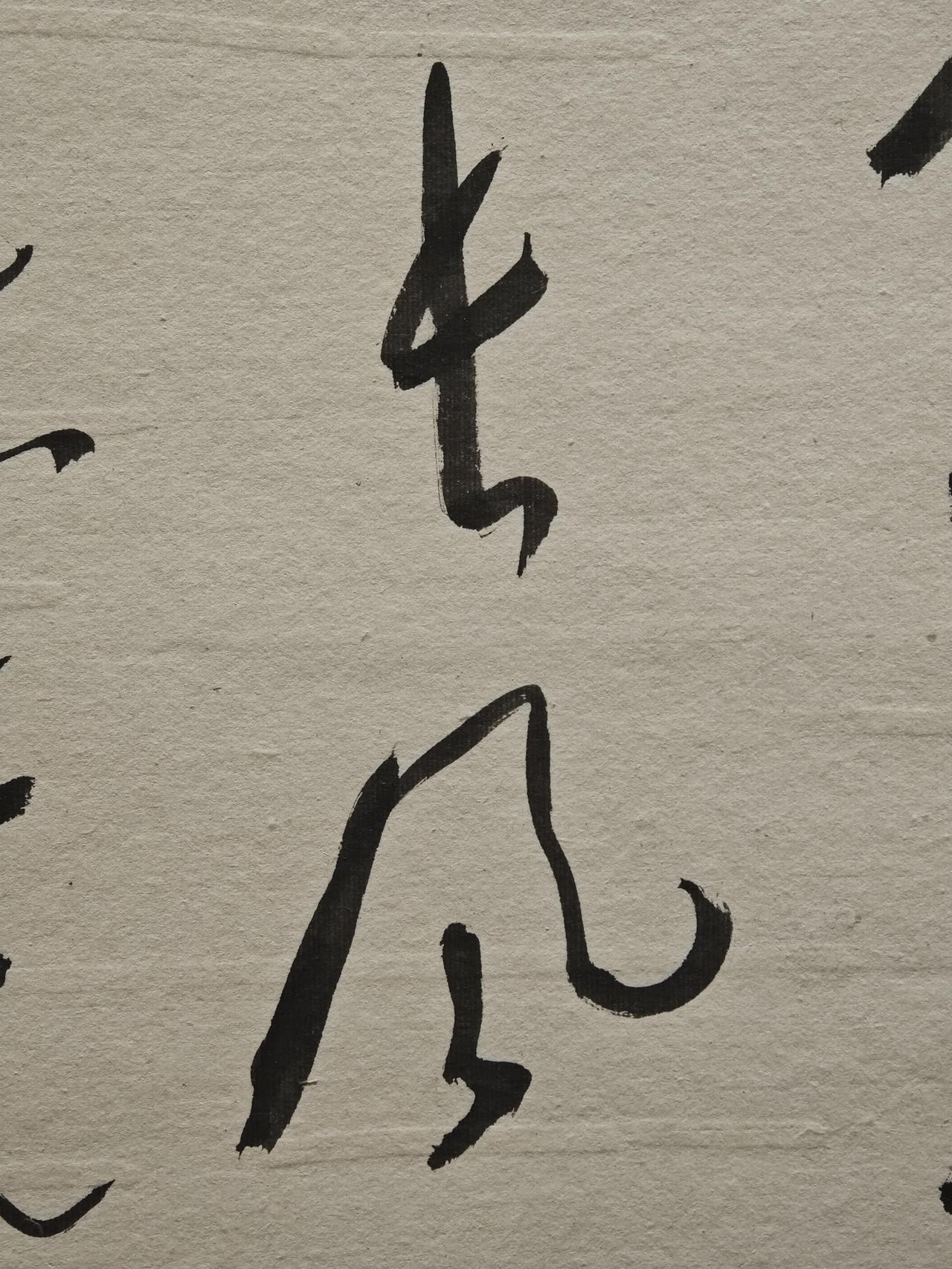 于右任为了深入魏碑竟发出“夜夜泪湿枕”的苦练誓言，这是天赋不够还是他谦逊过头了？