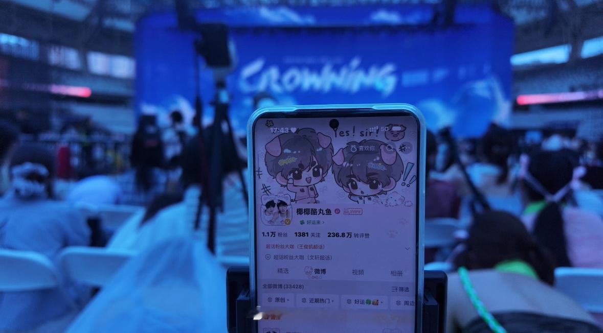 上海5号场内ID  专栏 · 🆔图