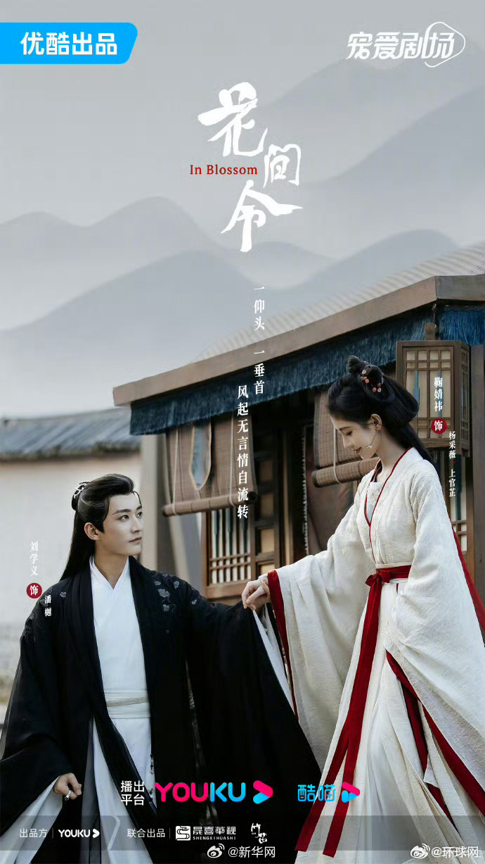 【#哪部古装剧让你一眼惊艳#？】近年来，不少古装剧播出后引发网友关注和讨论，让观