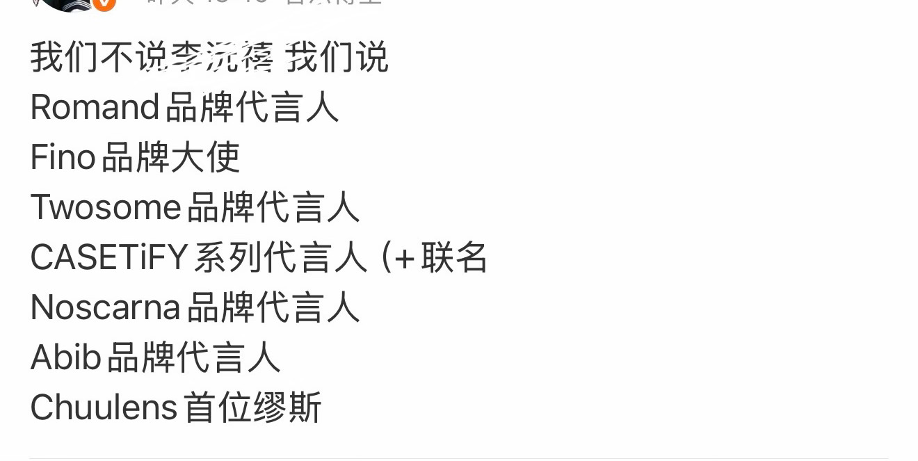 含金量堪比两坨🐷💩 ​​​