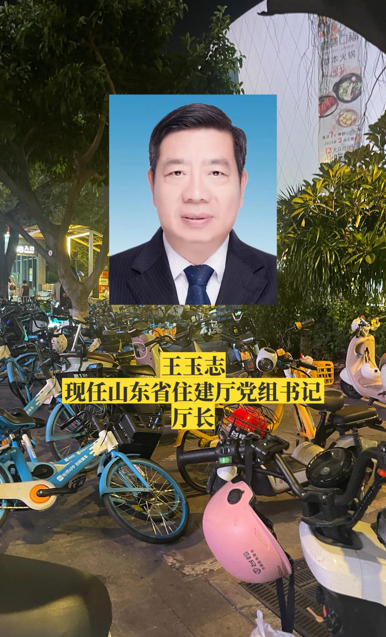 人民的公仆全心全意为人民服务