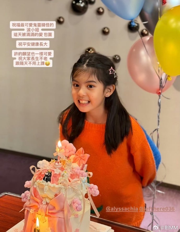 贾静雯小女儿9岁生日照 贾静雯为小女儿波妞庆9岁生日，生日快乐啦！贾静雯为小女儿