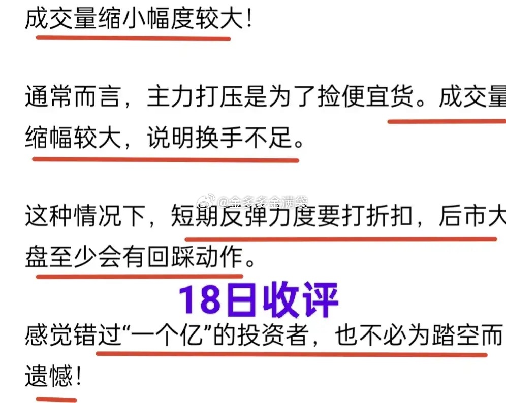 A股：大盘弱势格局依旧，高减！从2025年6月以来，大盘有两次跌破了中期均线。第