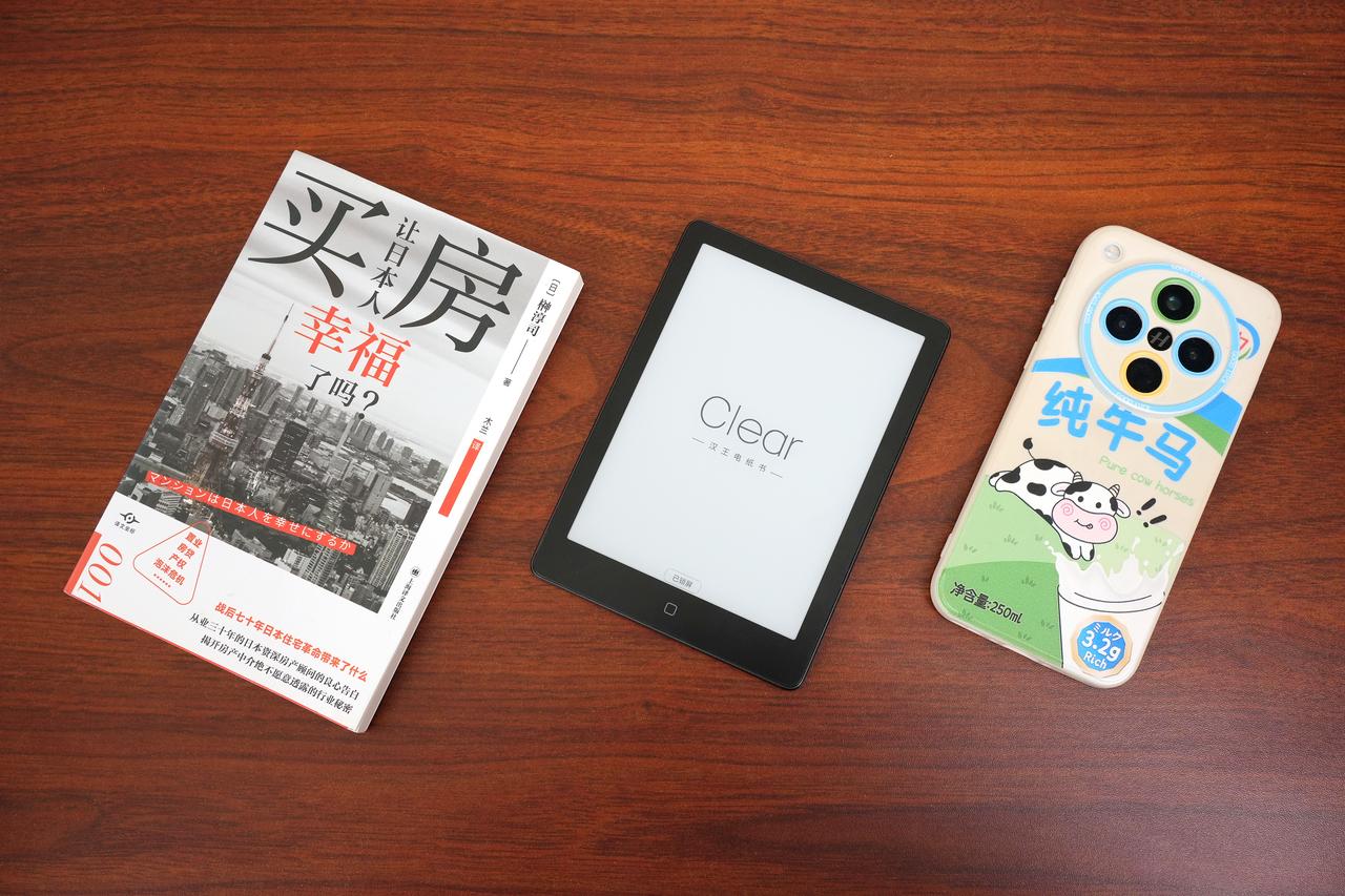 汉王Clear6 Pro二代已上手，先来晒一波图
汉王Clear6 Pro二代已