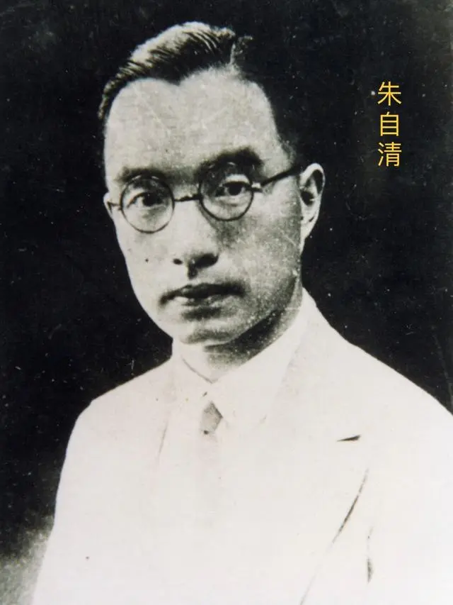 【名家笔下的重庆酷夏（一）：朱自清】