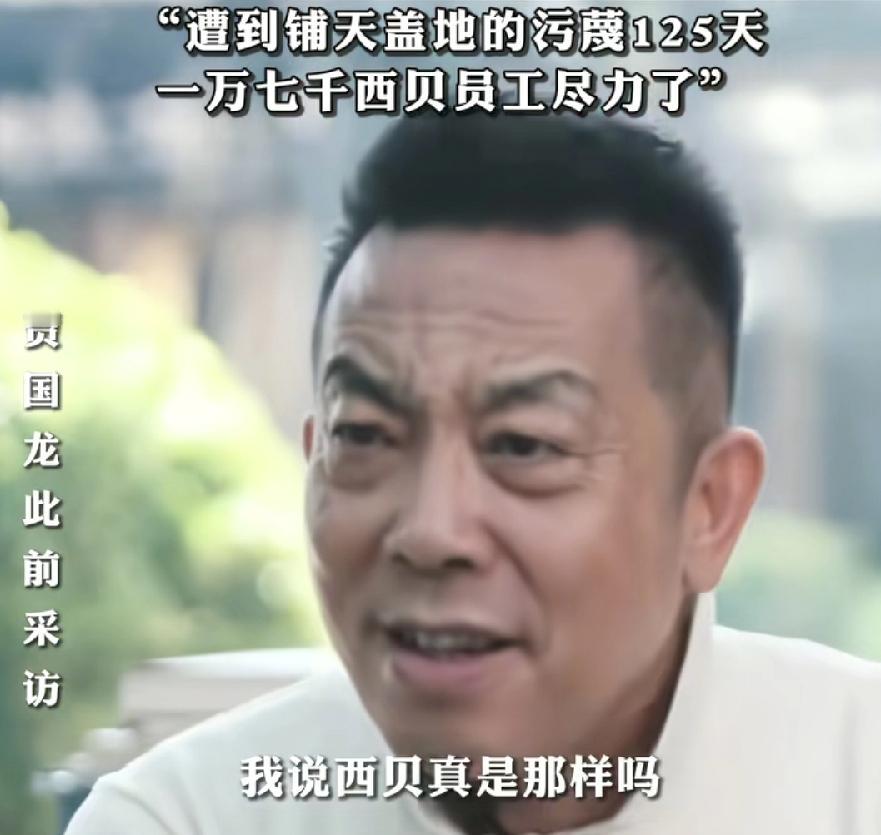 贾国龙与罗永浩相比，单说气场这一块，已经输了！比对方还大好几岁，说话咋咋呼呼的，