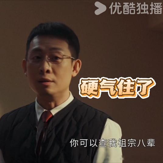 张译新剧人设又怂又刚看到洪亮办理离职手续时那副小心翼翼，又不敢直说催领导签字的模