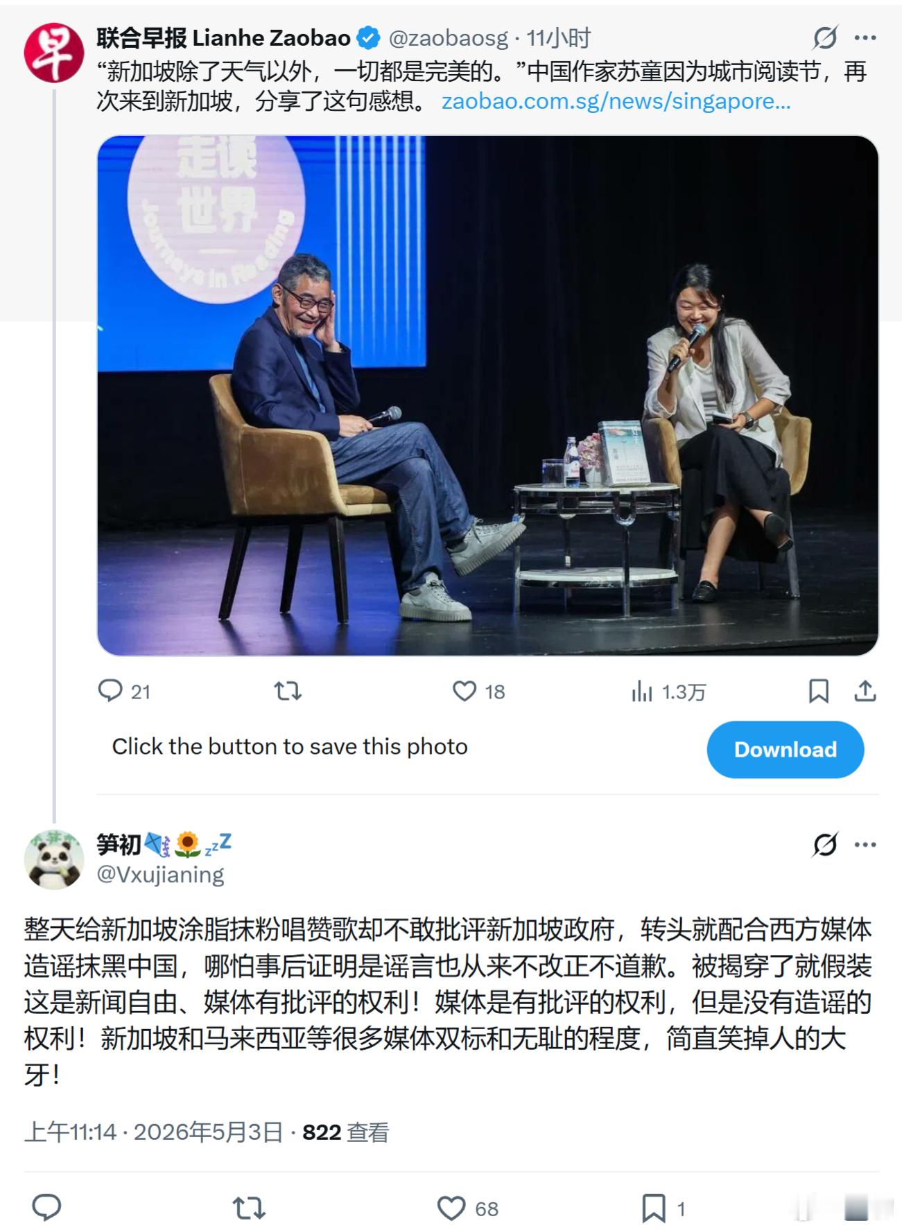 不要说西方媒体虚伪双标无耻，很多亚洲媒体甚至国内媒体不也一样？我最奇怪的是，为什