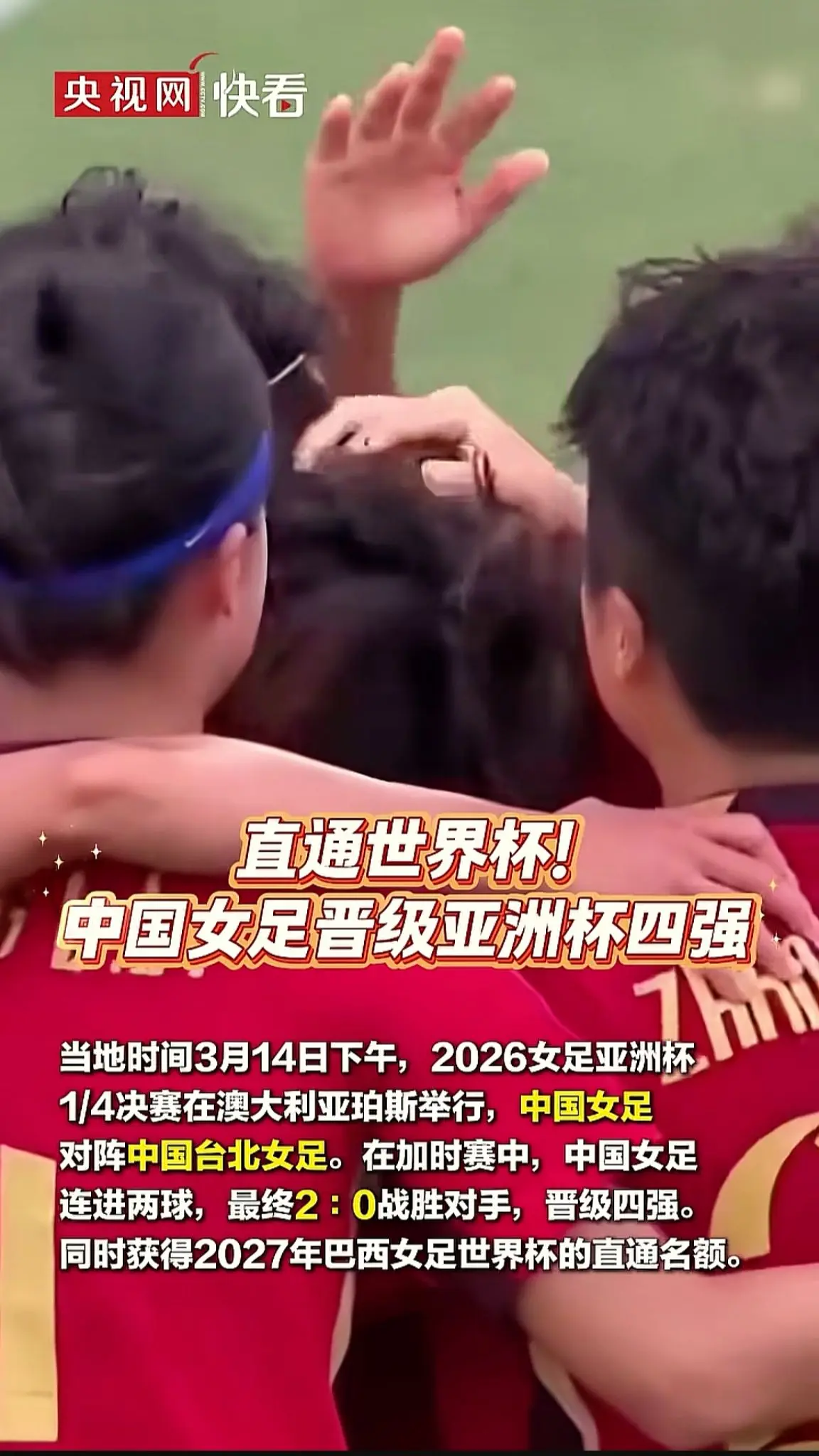 安全，消息来源于网络