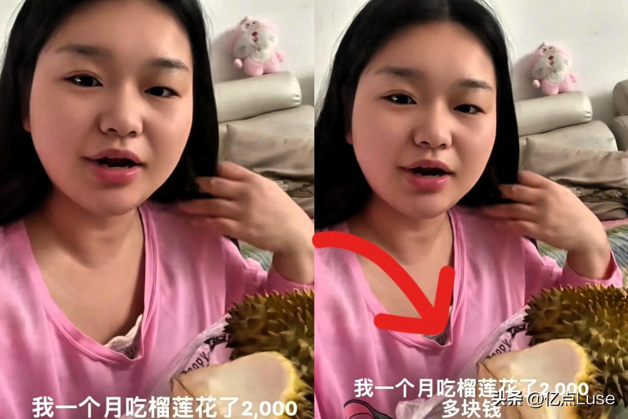 不作不会离。女子每天在网上炫耀自己每天吃一个榴莲，一个月光吃榴莲就花两千多块。婆