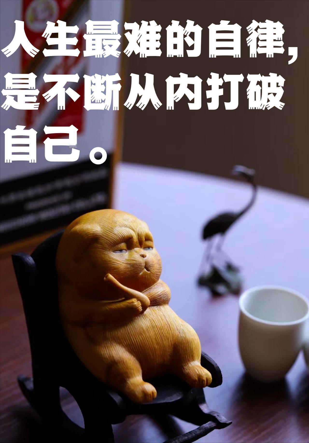 感情里值得的留意的一件事，
就是一直等他改变！

你是不是也这样？
他冷落你，你