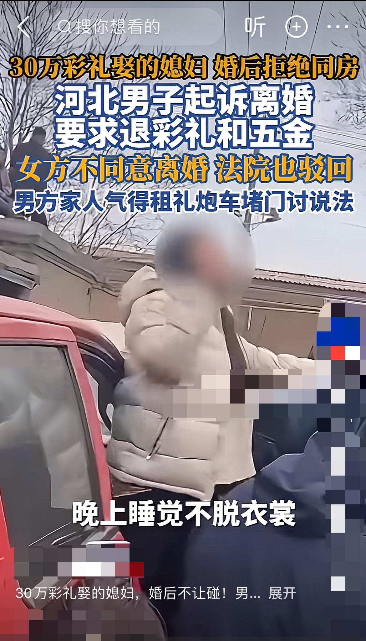 婚后拒同房、分床睡，法院却判不准离？

“来俺家十个月了，晚上睡觉不脱衣服，内衣