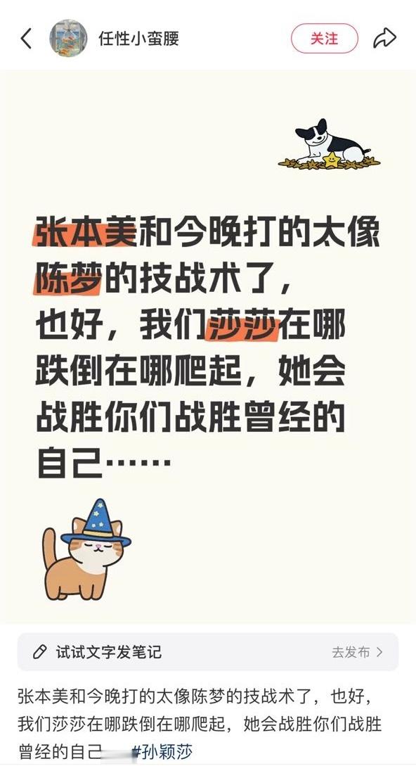 卫冕奥运冠军陈梦就是乒乓之母的含金量还在上升 失金疯群体看谁都像陈梦 比梦丝还想