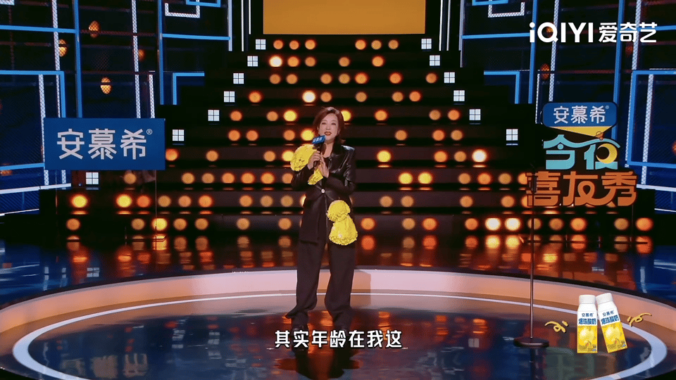 刘晓庆 我现在就是最好的年华这才是真正的女性力量！刘晓庆自信坦荡，光芒万丈，她说