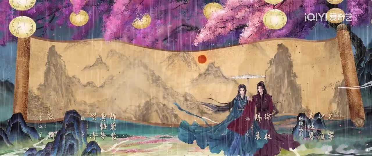 佳偶天成已经可以看了 