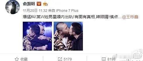 出轨。。。辣眼睛。。。慎点。。。 ​​​