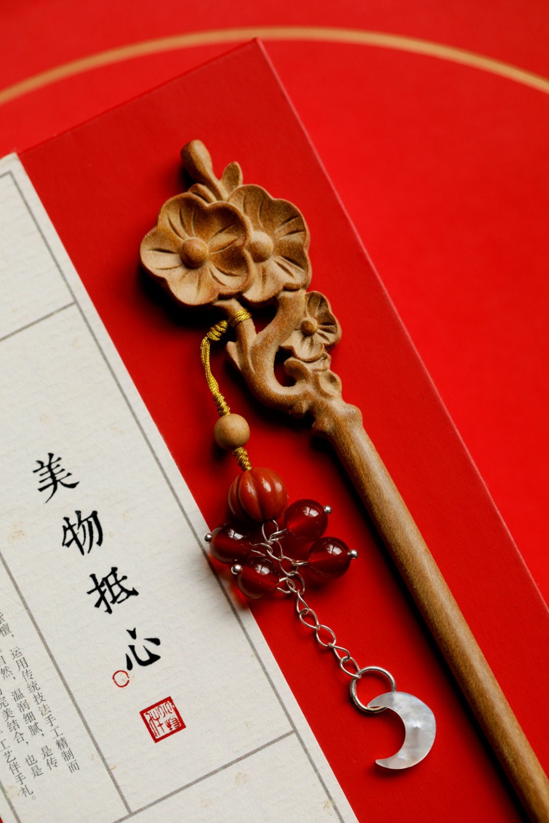 老山檀香【梅】发簪发簪 -  独属东方女子的温柔，戴上发簪那一刻、温蜿气韵瞬间萦