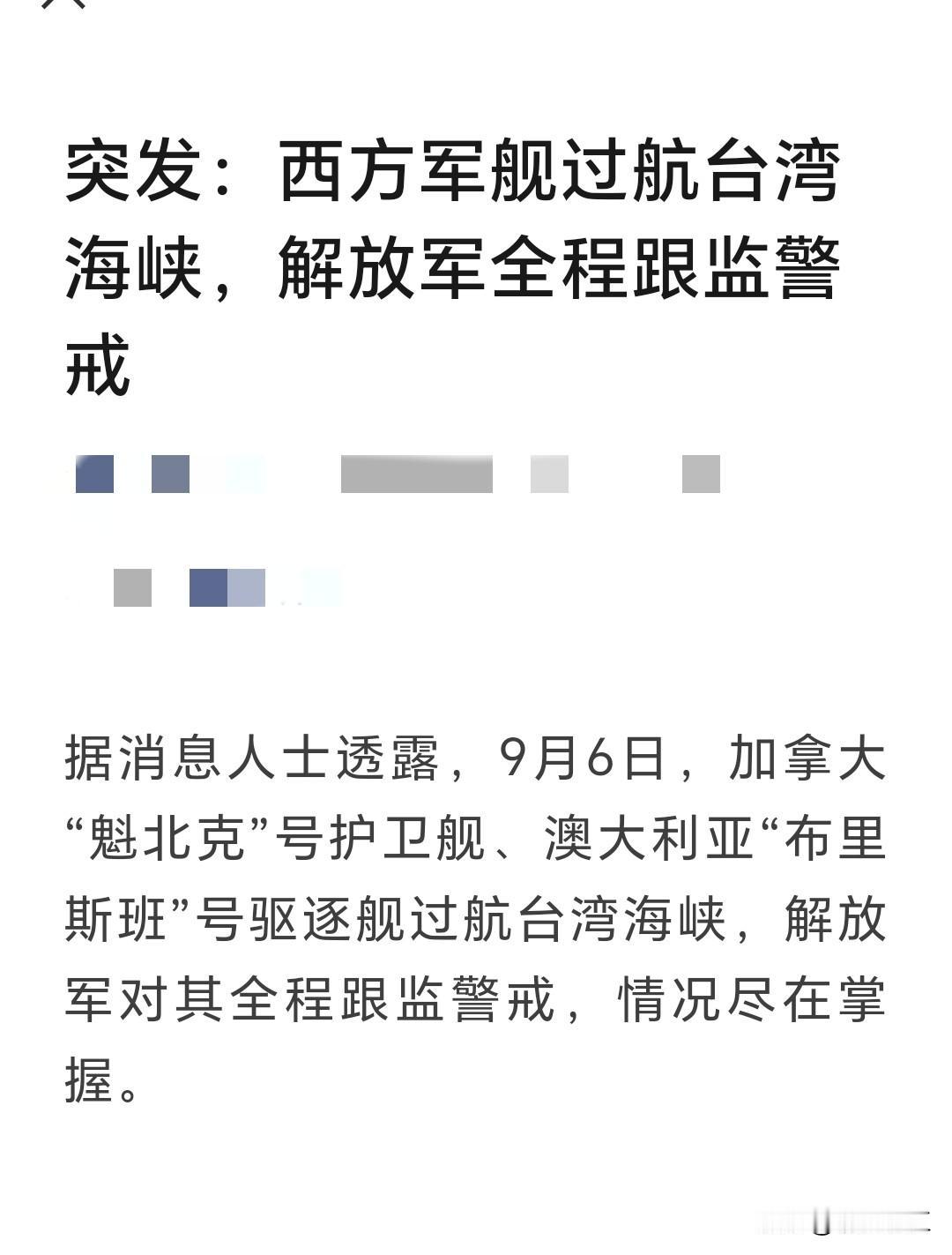 加拿大、澳大利亚，这两个走狗听从主子美国的指派，来挑战中国了，很好！让我们看清楚