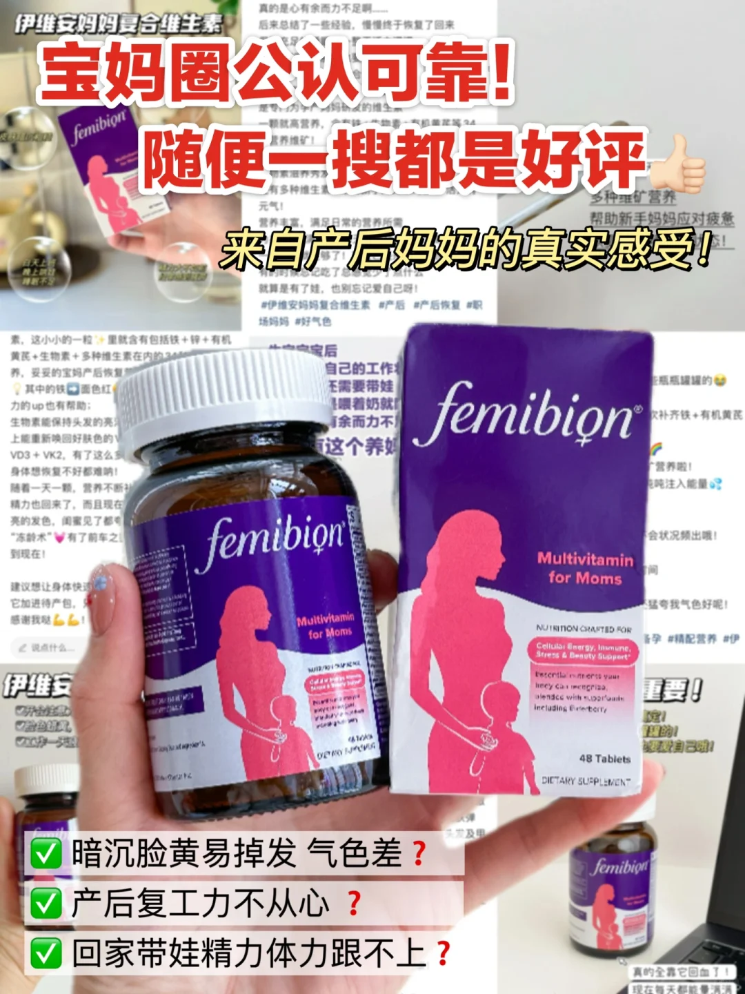 摊牌💁‍♀️这才是产后妈妈的逆龄㊙️码！