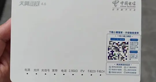 光猫VS路由器VS网关！3分钟理清家庭网络设备的真实角色