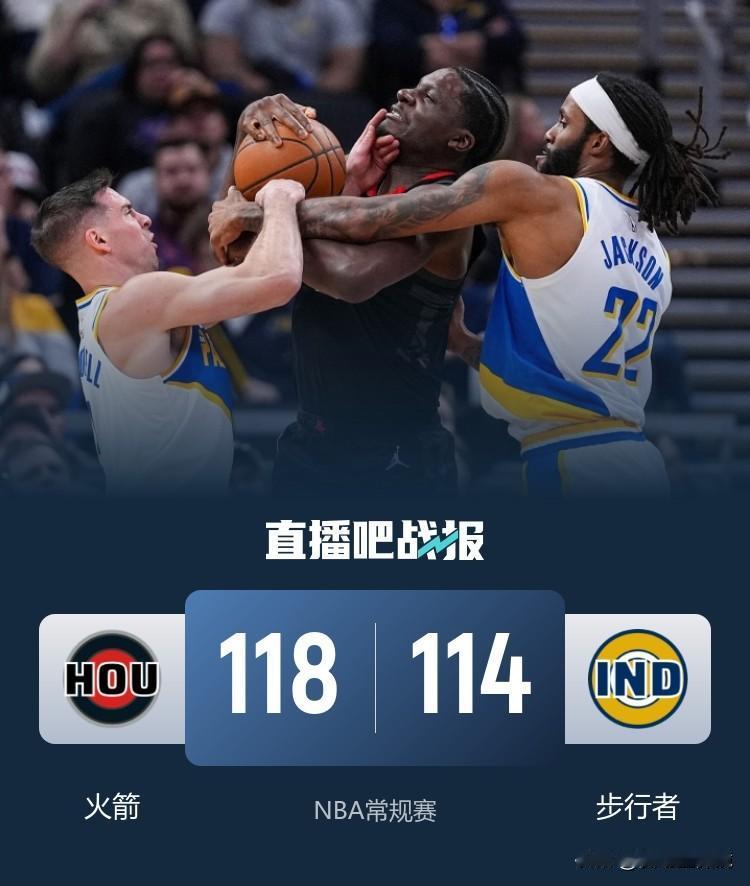 无“杜”火箭客场险胜取3连胜！申京狂轰39+16平赛季纪录。
火箭在杜兰特缺阵的