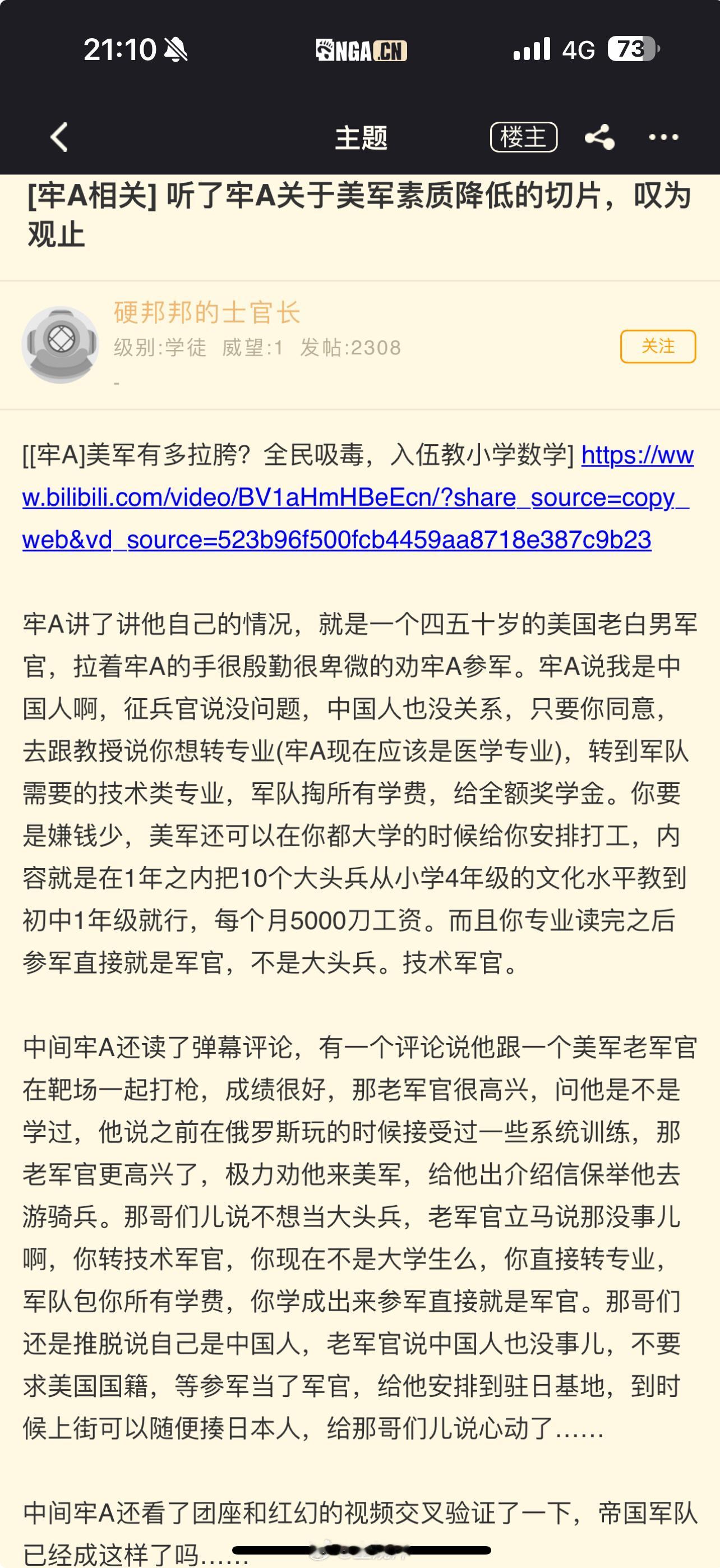 赋能传统赛道，开创短平快新打法