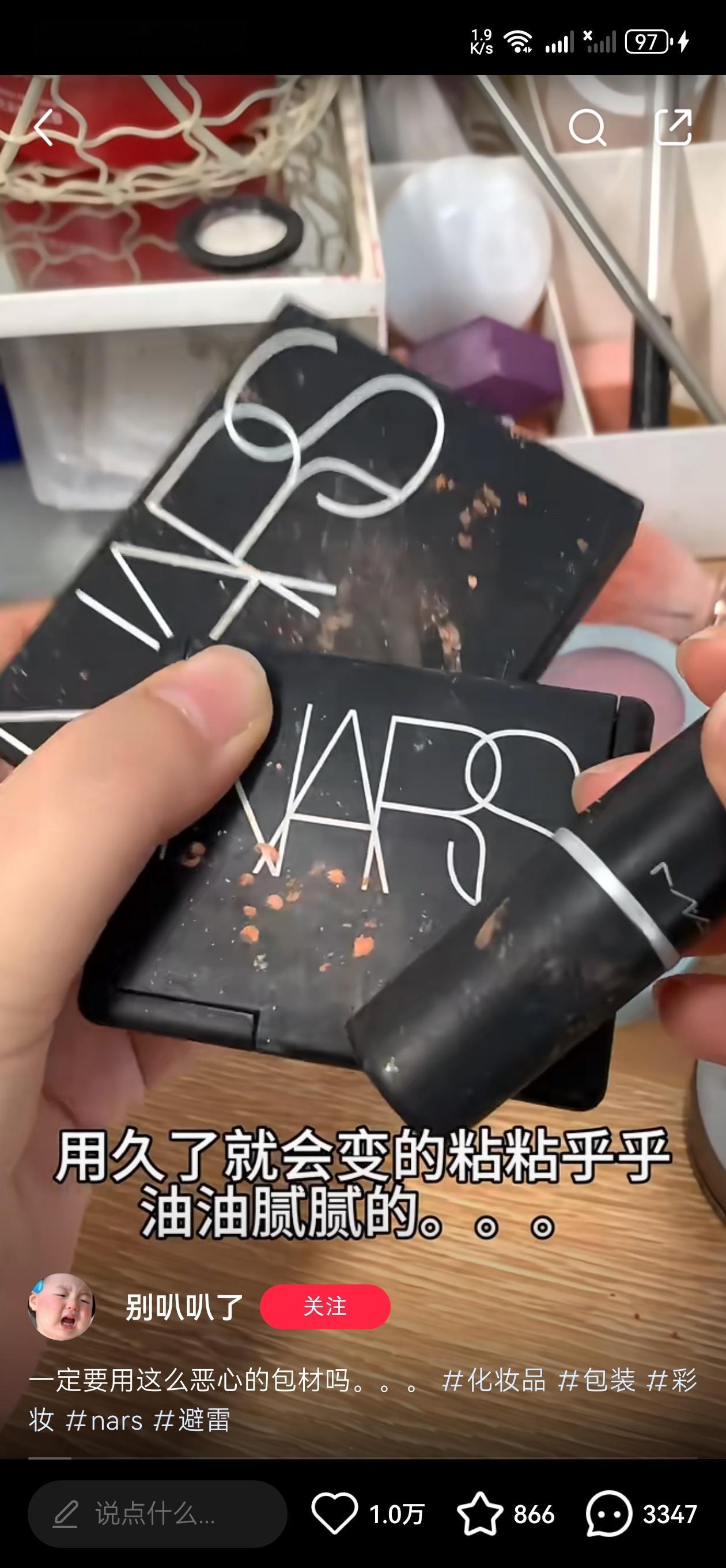 终于看到有人说了，我每次买了新的放一段时间拿出来就变黏黏糊糊的，因为我化妆频率很