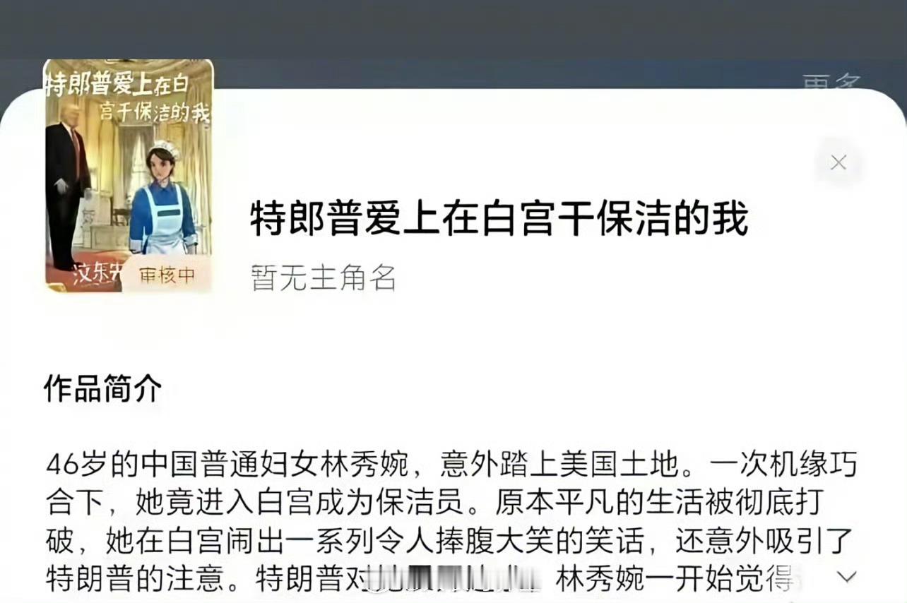 莫名的想看…《南北战争爆发，林肯三次请我出山》《伊拉克兵王回归，女儿竟被囚萝莉岛