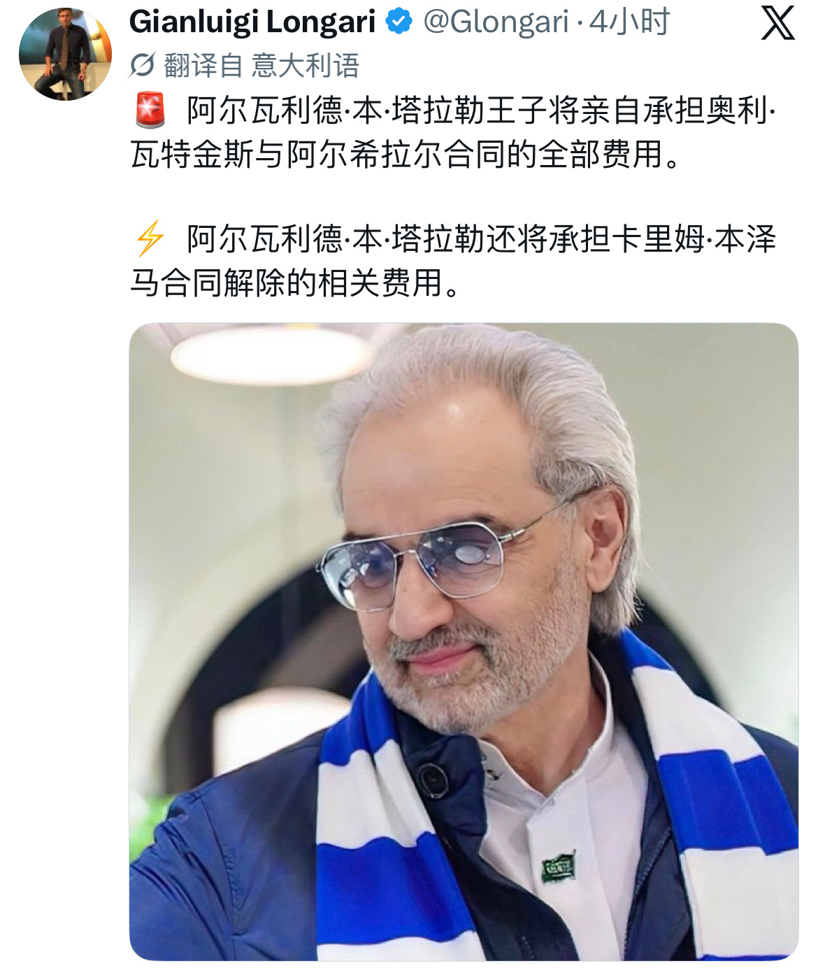 “全场消费由本公子买单。” ​​​